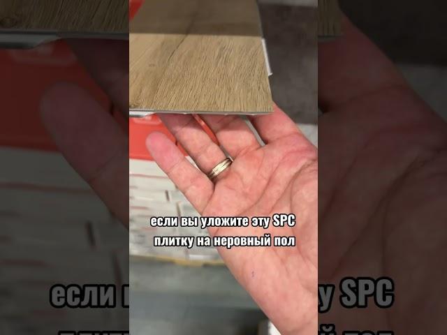 Какой материал будет красным флагом  в ремонте