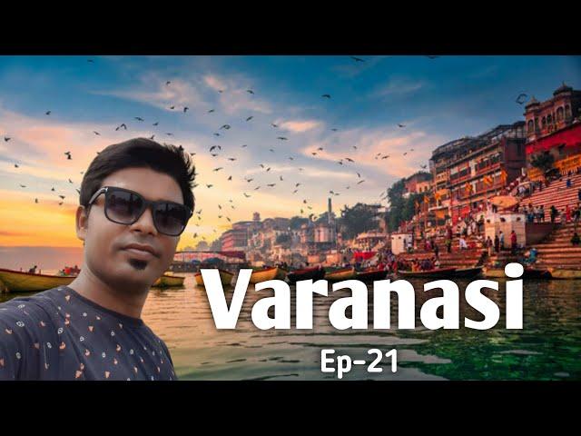 Varanasi Tour 2024 || Varanasi Tour Guide || Kolkata To Ladakh Bike Ride || Ladakh Tour plan 2024