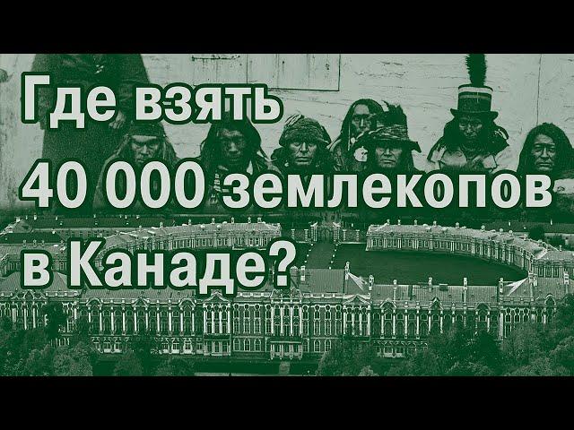 Железнодорожный роман-6. Про Царскосельскую дорогу и Канаду