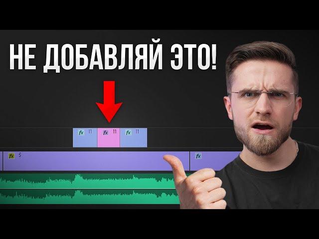 5 Советов "ЭКСПЕРТОВ" по монтажу, которые УБИВАЮТ ТВОИ ВИДЕО!