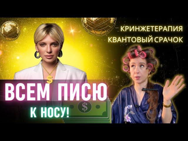 САМЫЙ ЖЁСТКИЙ НАСТАВНИК КРИСТИНА СОФИ | Как работать меньше и зарабатывать больше?