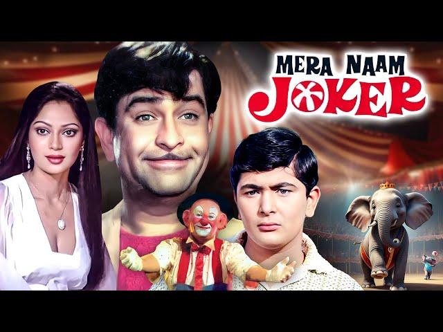 Mera Naam Joker (1970) - Superhit Hindi Movie | Raj Kapoor, Simi Garewal, Dharmendra, Rajendra Kumar