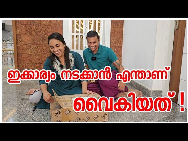 അങ്ങനെ നീണ്ട കാലത്തെ ഒരു ആഗ്രഹം നടന്നു /Village cooking/Fish grilled/Agriculture tips/Dhosa making