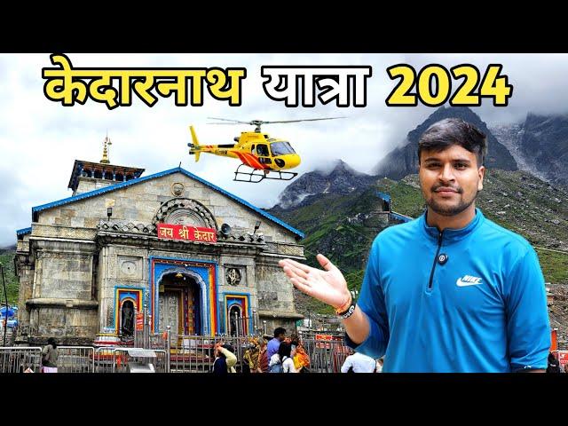 केदारनाथ यात्रा 2024 || kedarnath yatra 2024