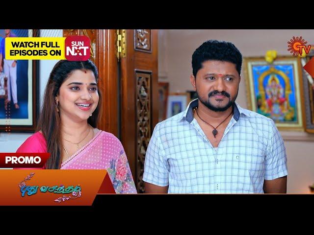 Pudhu Vasantham - Promo | 15 Nov 2024 | Tamil Serial | Sun TV