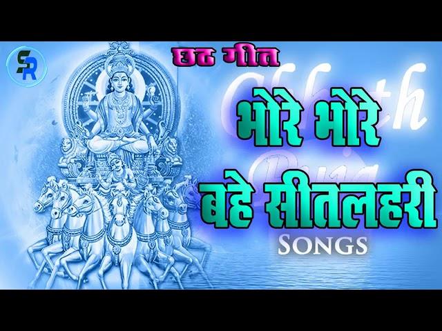 Chhath Puja Special Pawan Singh song full DJ remix mein