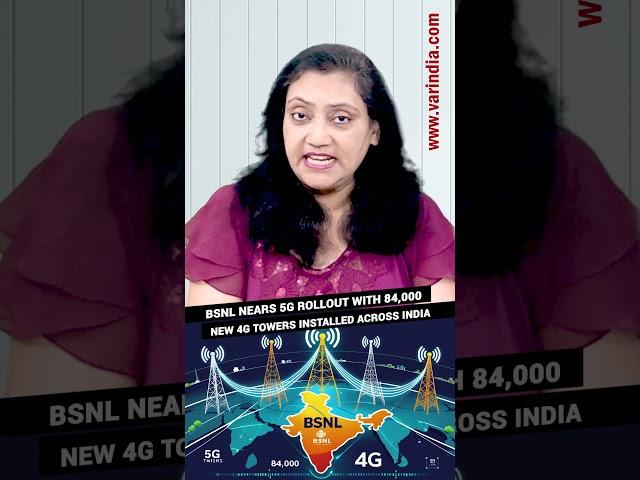 BSNL Nears 5G Rollout with 84,000 New 4G Towers Installed Across India