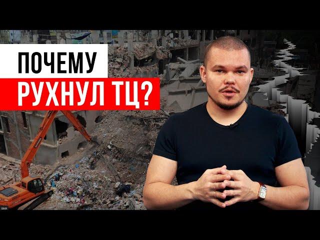 Восьмиэтажное здание рухнуло! / Как обрушилось здание в Бангладеш?