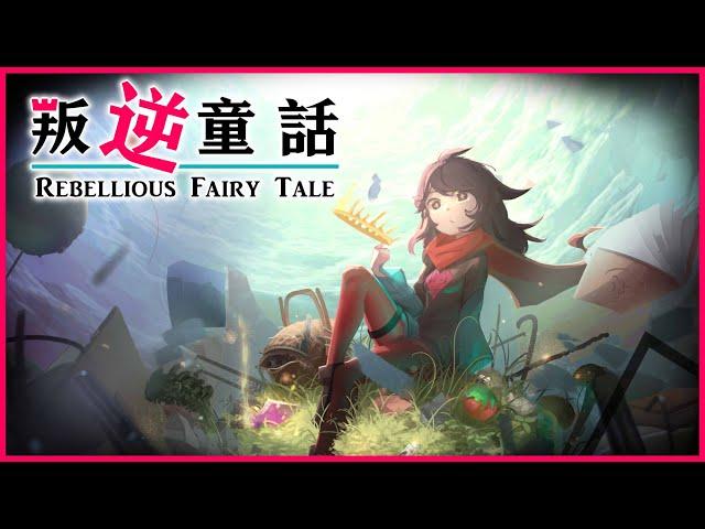 (CC Subtitles)DeluCat- Rebellion Fairy Tale (Original Song)