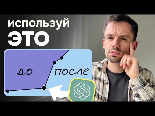 Как НЕЙРОСЕТИ Научат тебя Английскому (Спаси своё время)