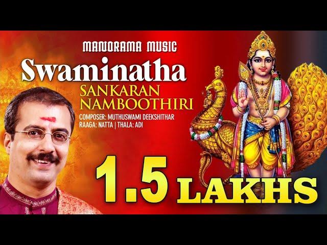 Swaminatha | Natta | Sankaran Namboothiri