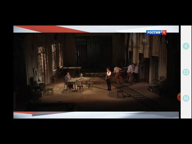 "Русский роман"