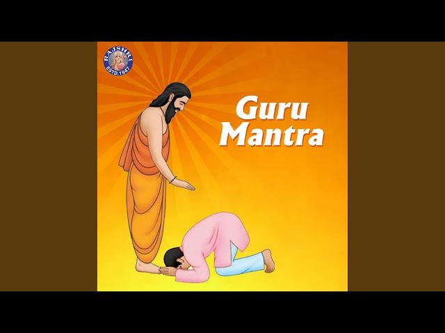 Gurur Brahma Gurur Vishnu - Guru Mantra