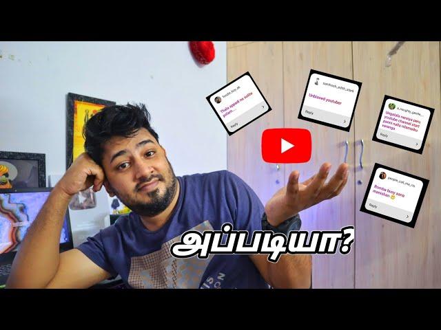 SUBSCRIBERS இப்படியா என்ன நெனச்சிங்க [Part-1] | Tamil TechLancer