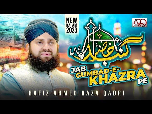 New Ramzan Naat 2023 - Jab Gumbad e Khazra Pe Wo Pehli Nazar Gai - Hafiz Ahmed Raza Qadri