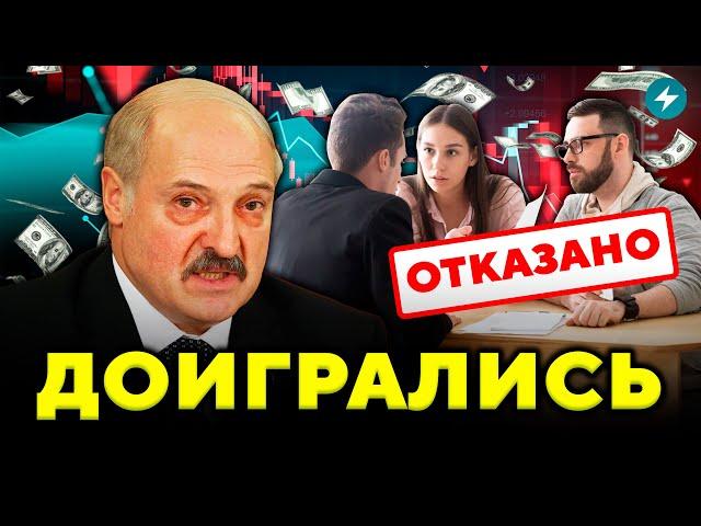 Лукашенко пошел ВРАЗНОС! Новые запреты в банках, интрига выборов в Польше, дефицит овощей // Новости