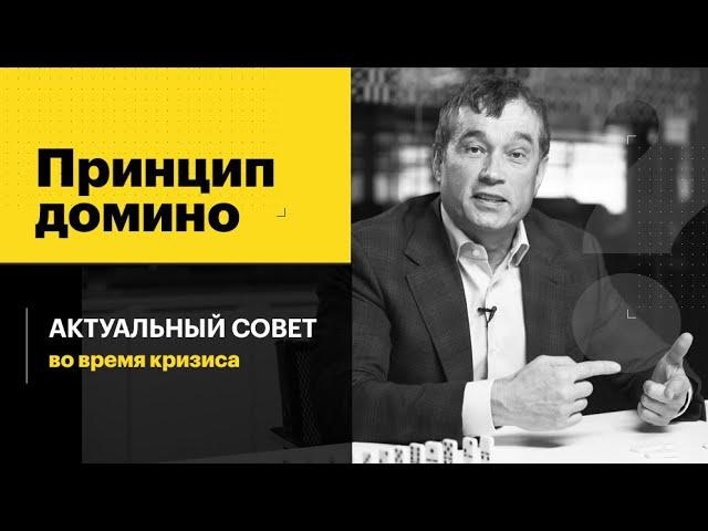 Василий Хмельницкий. Совет на время кризиса