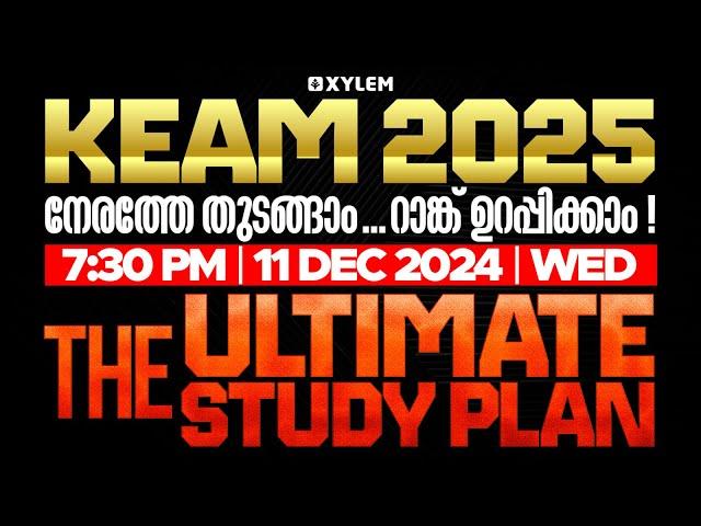 KEAM 2025 : നേരത്തേ തുടങ്ങാം‼️ റാങ്ക് ഉറപ്പിക്കാം | THE ULTIMATE STUDY PLAN | Xylem KEAM