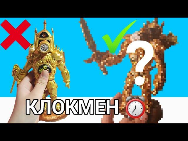 Как слепить ⏰️ КЛОКМЕНА 2.0 из пластилина!!! - ЛЕПИМ ВСЁ