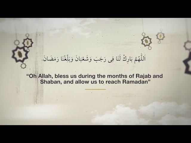 The Sacred Three Months (Rajab - Sha'ban - Ramadan) || UAMA || United American Muslim Association