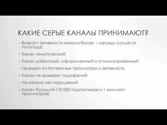 Можно ли подключить серый канал к медиасети YUDK?