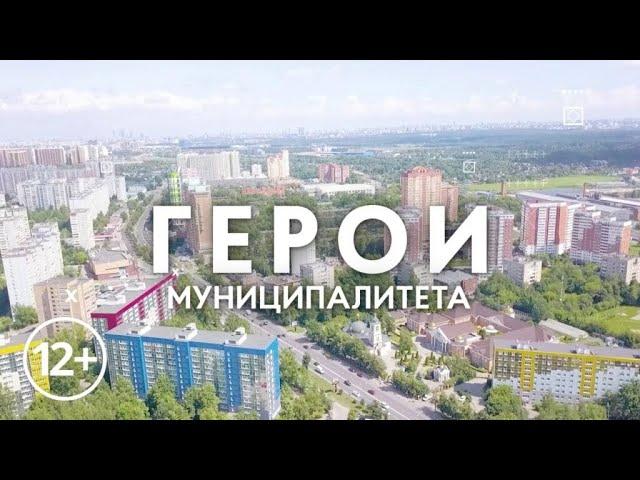 Герои муниципалитета:  Сергей Ижукин