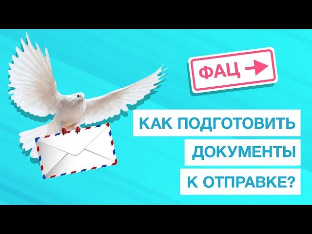 Сертификат истекает? Как правильно подготовить пакет документов и пройти аккредитацию быстро?