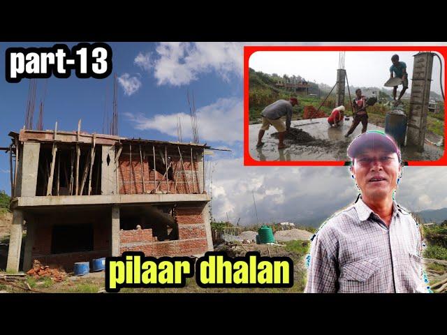 ghar jagga | how to make home | dhallan vlog | nepal realestate