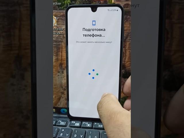 Как выполнить первую настройку на SAMSUNG
