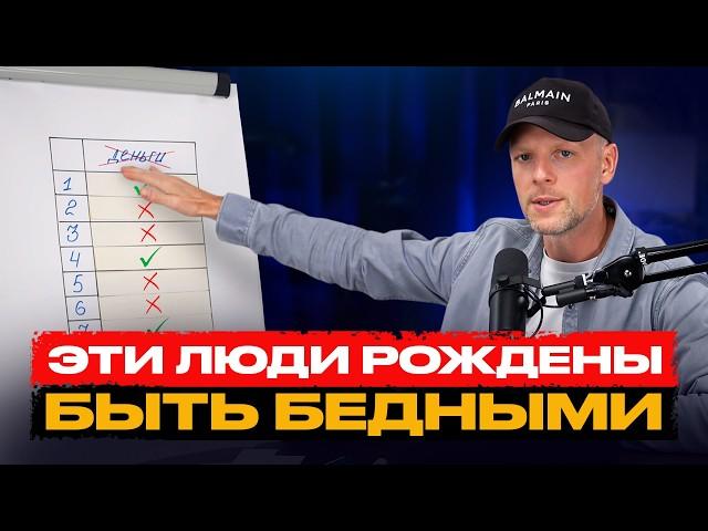 Богатый или бедный? Дата вашего рождения содержит ОТВЕТ!