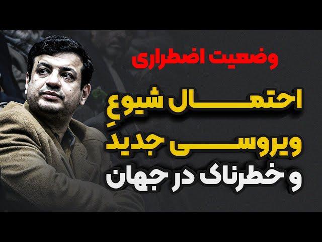 معجزات شگفت انگیز الهی _ رائفی پور