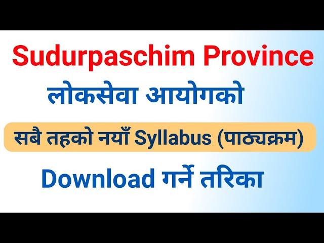 Sudurpaschim Province Loksewa Syllabus Download Technique || Loksewa Aayog || Sanmate