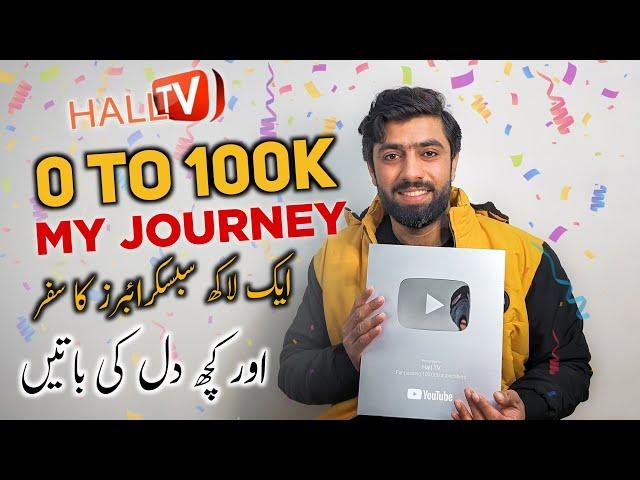 Unboxing Silver Button I Got 100k Subscribers Finally | Motivational Youtube Journey  | Hall Tv