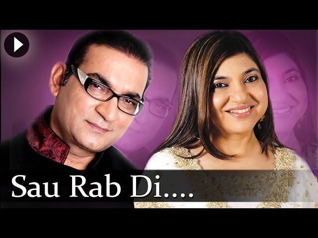 Sau Rab Di - Abhijeet & Alka Yagnik - Best Bollywood Song