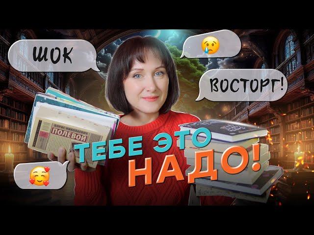 Книги на любой вкус  ТОП ЛУЧШИХ КНИГ ПО ЗАПРОСАМ  ТОП лучших книг, которые должен прочитать каждый