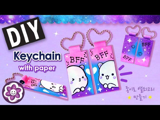 How to make a paper Keychain? | DIY BFF GIFT IDEA | DIY Craft | DIY Keychain | Paper gift idea