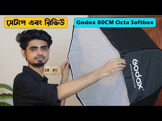 Godox 80CM Octagon Softbox Setup and Review in Bangla