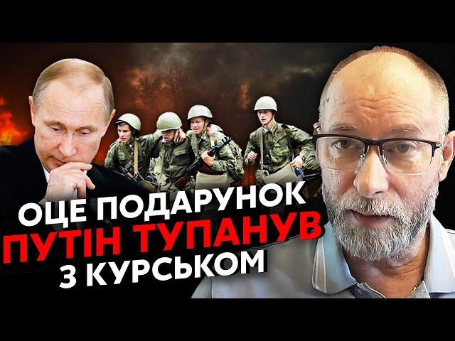 Терміново! НА КУРСЬК ЙДУТЬ 15 БАТАЛЬОНІВ. Жданов: Герасимова відсторонили, РФ знімає армію з півдня