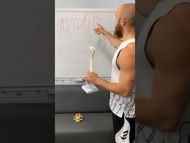 Разница между артритом и артрозом
