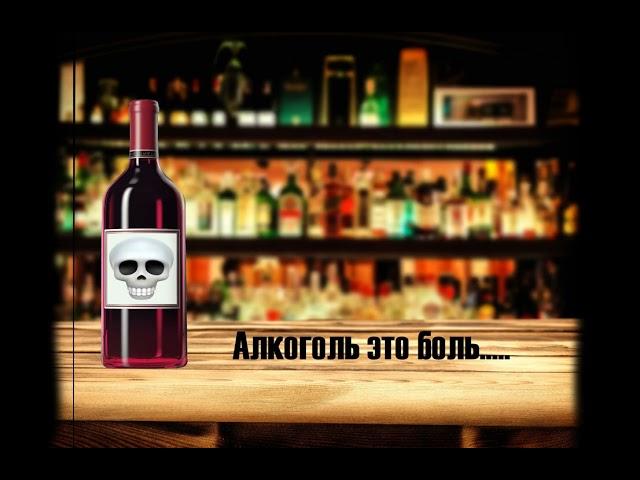 User - Водка мой психотерапевт
