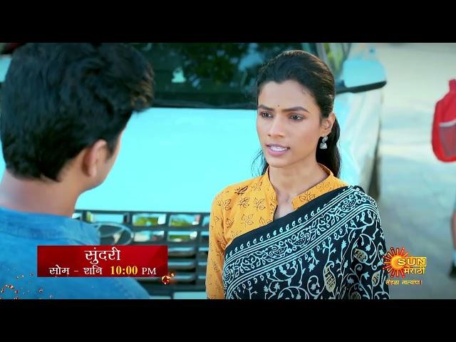 Sundari -  Episodic promo| Mon To Sat 10:00pm | Sun Marathi