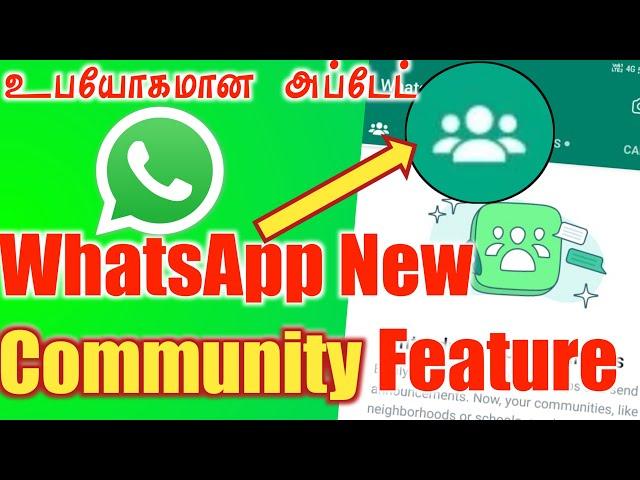 How to Create, Use WhatsApp Community in Tamil 2022 | WhatsApp Community Features | New Update