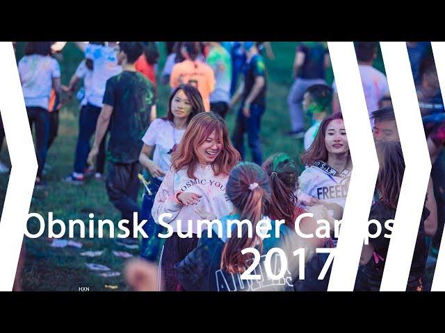 Obninsk Summer Camps 2017