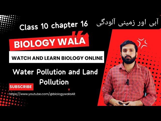 Class 10 - Biology - Chapter 16 - Lecture 12 - Water pollution - Land Pollution