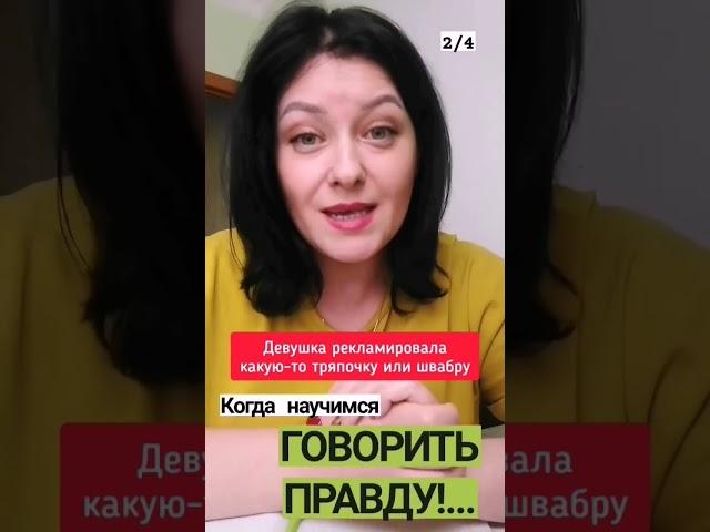 ‼️ГЛАВНАЯ ОШИБКА, ИЗ-ЗА КОТОРОЙ У ТЕБЯ НЕ ПОКУПАЮТ
