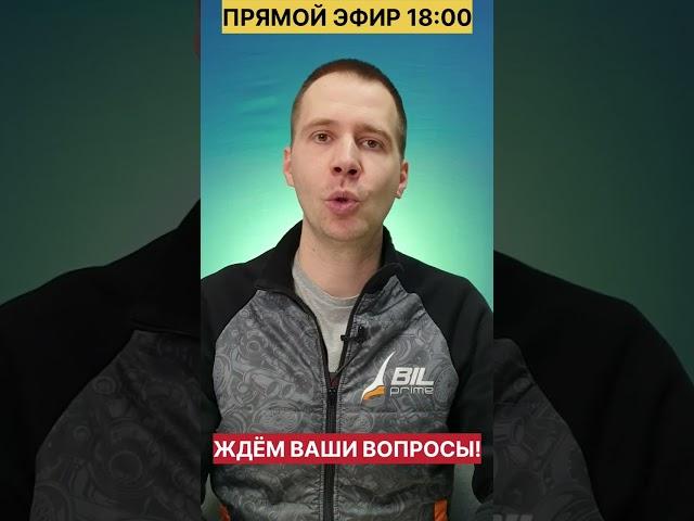 Ремонт и обслуживание Вольво/Мерседес - самая полезная информация в прямом эфире! #ремонтвольво