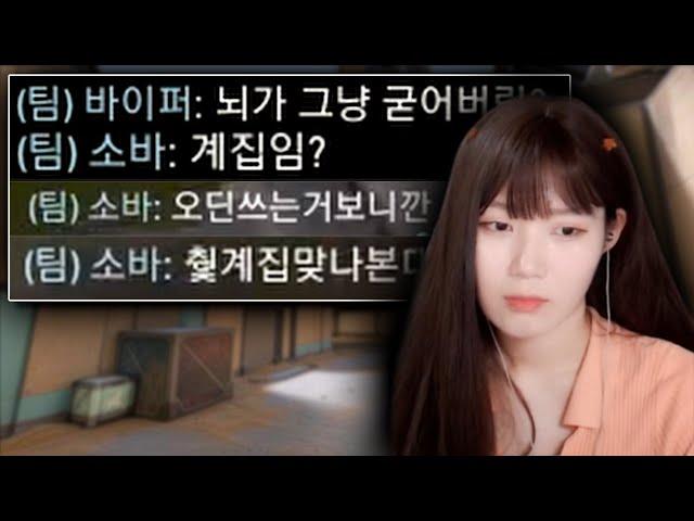 이 정도면 어디서 여자한테 두들겨 맞고 온 게 아닐까? (욕설주의)