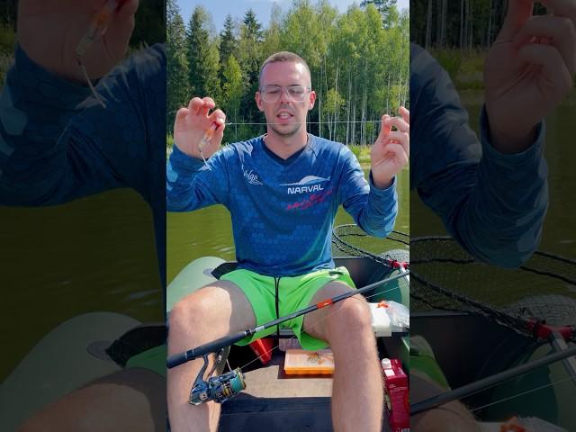 Для судака именно флюр #спиннинг #судак #рыбалка