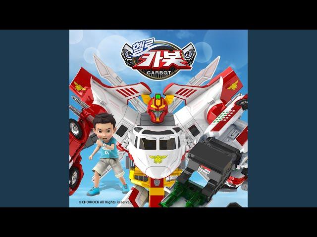 Secret Friends Hello Carbot Ver.3 (Hello Carbot Opening song Ver.3) (비밀친구 헬로카봇...