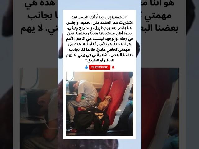 #قصص #قصص_واقعية #اكسبلور #حيوانات #عجائب #غرائب #كلاب #كلب #خيل #خيول #طبيعة #قطط #حصان #قطة #فرس